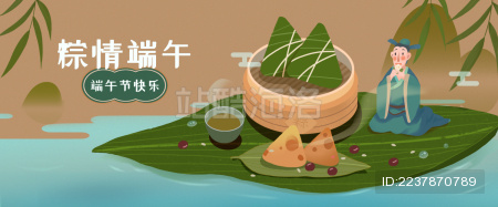 The Orinal And Meaning Of China Traditional Dragon Boat Festival