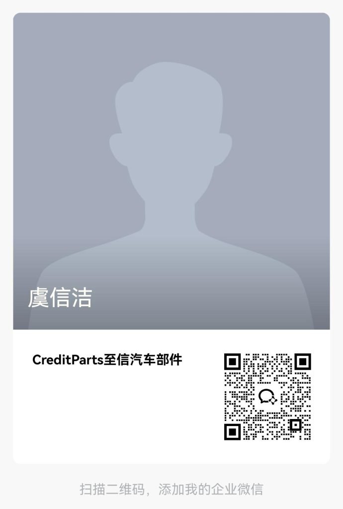Emily QR Code