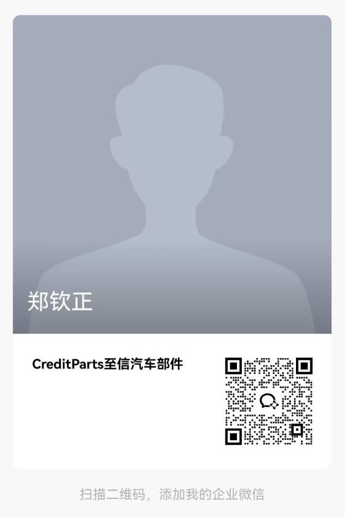 Stefan QR Code